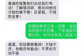 滴道遇到恶意拖欠？专业追讨公司帮您解决烦恼