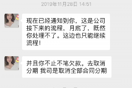 滴道如何避免债务纠纷？专业追讨公司教您应对之策